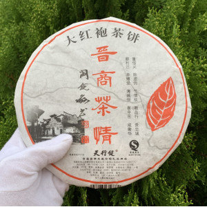 Улун Да Хун Пао Шаньси Светлый Огонь  блин 2007 года 357 г